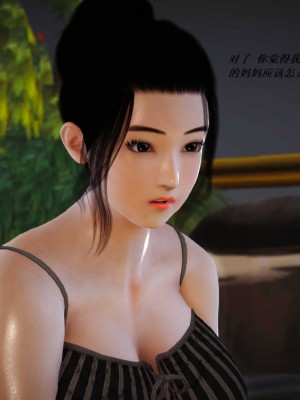 [3D][小星星] 人妻淫记 1-75+人物介绍（完结）_6331