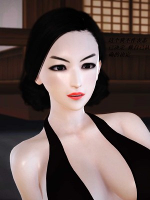 [3D][小星星] 人妻淫记 1-75+人物介绍（完结）_6332