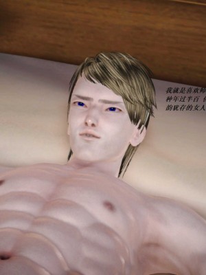 [3D][小星星] 人妻淫记 1-75+人物介绍（完结）_6336