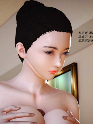 [3D][小星星] 人妻淫记 1-75+人物介绍（完结）_6341