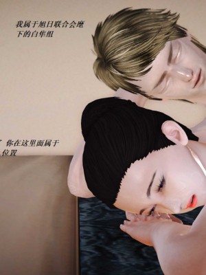 [3D][小星星] 人妻淫记 1-75+人物介绍（完结）_6358