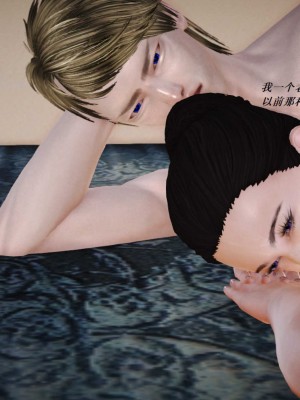 [3D][小星星] 人妻淫记 1-75+人物介绍（完结）_6361