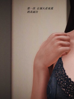 [3D][小星星] 人妻淫记 1-75+人物介绍（完结）_6368