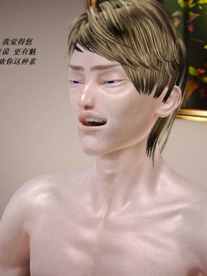 [3D][小星星] 人妻淫记 1-75+人物介绍（完结）_6372