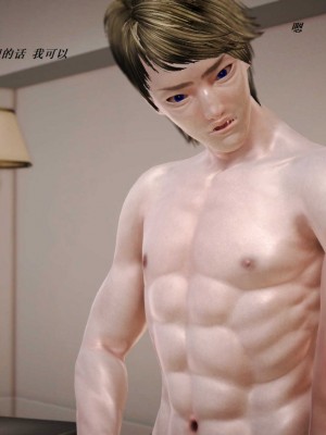 [3D][小星星] 人妻淫记 1-75+人物介绍（完结）_6378