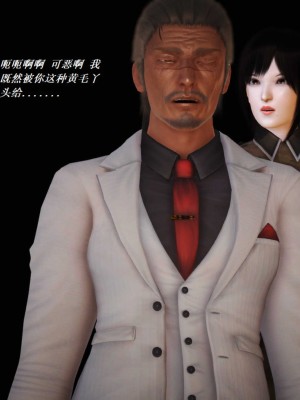 [3D][小星星] 人妻淫记 1-75+人物介绍（完结）_6381