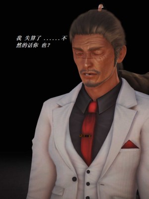 [3D][小星星] 人妻淫记 1-75+人物介绍（完结）_6382