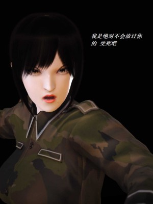 [3D][小星星] 人妻淫记 1-75+人物介绍（完结）_6391