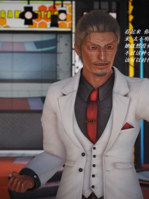 [3D][小星星] 人妻淫记 1-75+人物介绍（完结）_6392