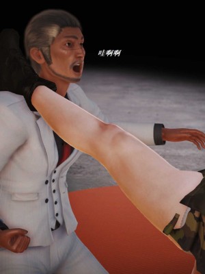 [3D][小星星] 人妻淫记 1-75+人物介绍（完结）_6393