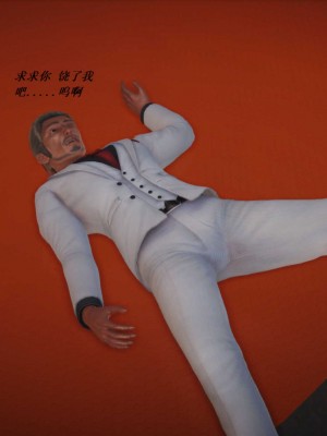 [3D][小星星] 人妻淫记 1-75+人物介绍（完结）_6402