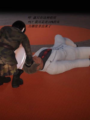 [3D][小星星] 人妻淫记 1-75+人物介绍（完结）_6406