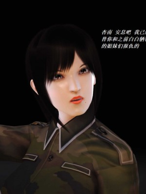 [3D][小星星] 人妻淫记 1-75+人物介绍（完结）_6407