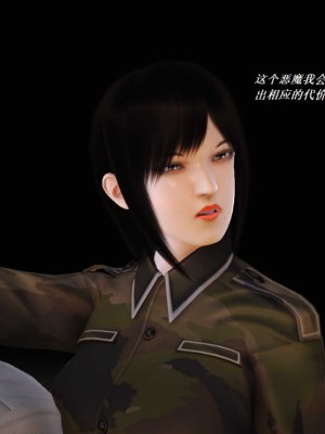 [3D][小星星] 人妻淫记 1-75+人物介绍（完结）_6408