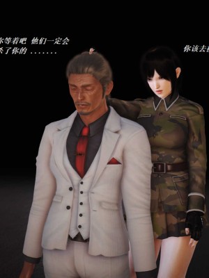 [3D][小星星] 人妻淫记 1-75+人物介绍（完结）_6410