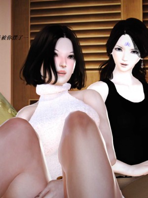 [3D][小星星] 人妻淫记 1-75+人物介绍（完结）_6412