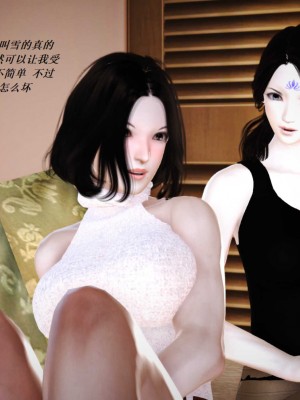 [3D][小星星] 人妻淫记 1-75+人物介绍（完结）_6413