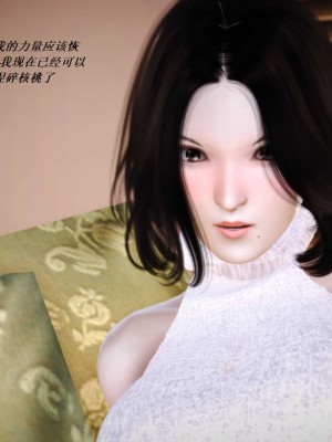 [3D][小星星] 人妻淫记 1-75+人物介绍（完结）_6414