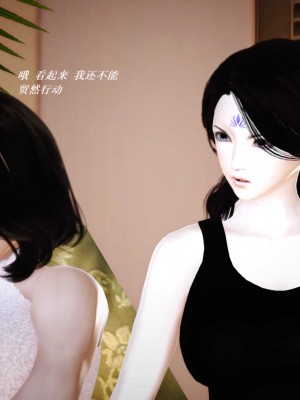 [3D][小星星] 人妻淫记 1-75+人物介绍（完结）_6415