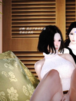 [3D][小星星] 人妻淫记 1-75+人物介绍（完结）_6416