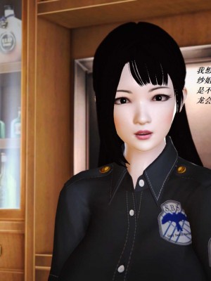 [3D][小星星] 人妻淫记 1-75+人物介绍（完结）_6417