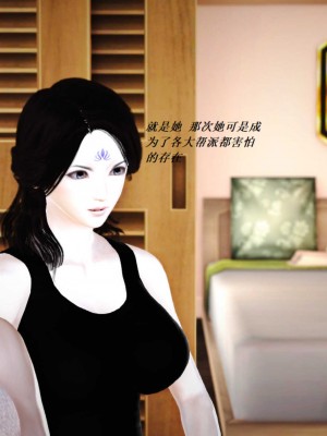 [3D][小星星] 人妻淫记 1-75+人物介绍（完结）_6418