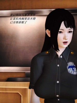 [3D][小星星] 人妻淫记 1-75+人物介绍（完结）_6419