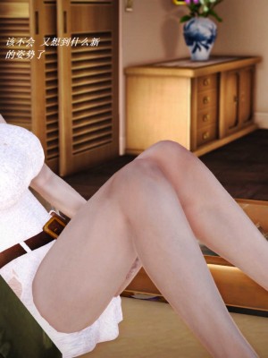 [3D][小星星] 人妻淫记 1-75+人物介绍（完结）_6423