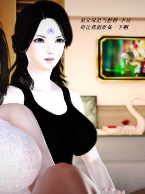 [3D][小星星] 人妻淫记 1-75+人物介绍（完结）_6427