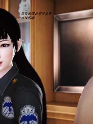 [3D][小星星] 人妻淫记 1-75+人物介绍（完结）_6431