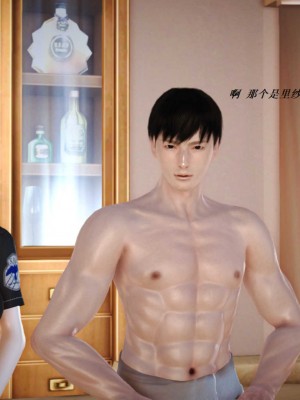 [3D][小星星] 人妻淫记 1-75+人物介绍（完结）_6434