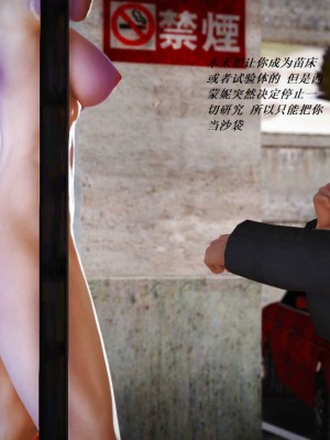 [3D][小星星] 人妻淫记 1-75+人物介绍（完结）_6440