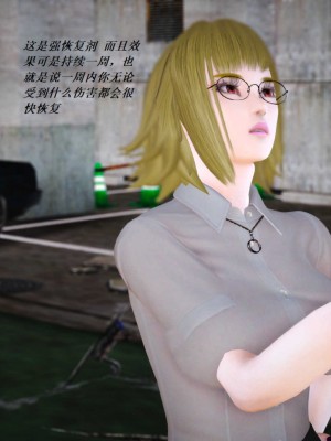 [3D][小星星] 人妻淫记 1-75+人物介绍（完结）_6457