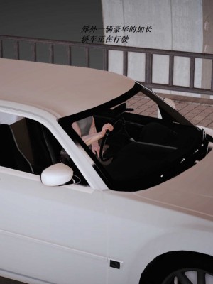 [3D][小星星] 人妻淫记 1-75+人物介绍（完结）_6463