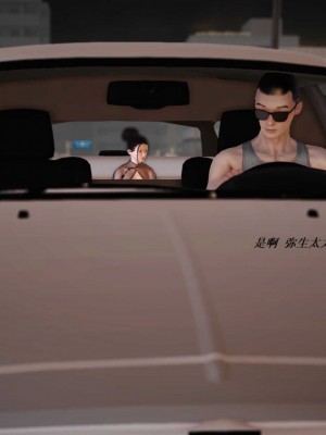 [3D][小星星] 人妻淫记 1-75+人物介绍（完结）_6466