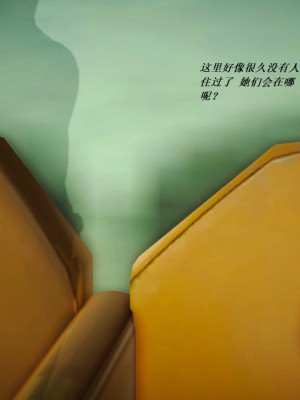 [3D][小星星] 人妻淫记 1-75+人物介绍（完结）_6471