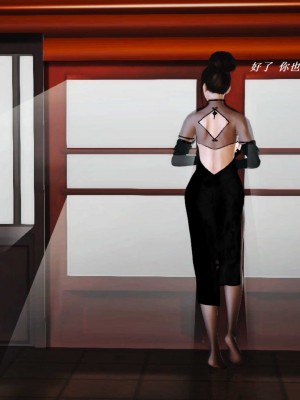 [3D][小星星] 人妻淫记 1-75+人物介绍（完结）_6480