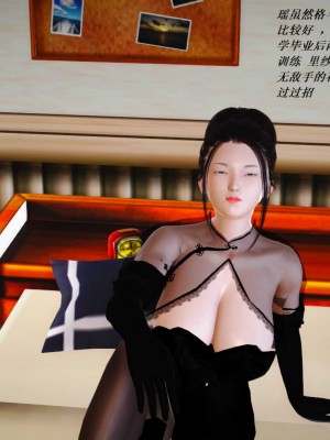 [3D][小星星] 人妻淫记 1-75+人物介绍（完结）_6483