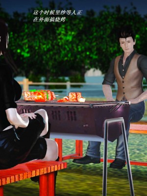 [3D][小星星] 人妻淫记 1-75+人物介绍（完结）_6484