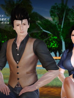 [3D][小星星] 人妻淫记 1-75+人物介绍（完结）_6487