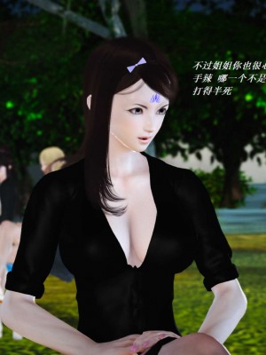 [3D][小星星] 人妻淫记 1-75+人物介绍（完结）_6488