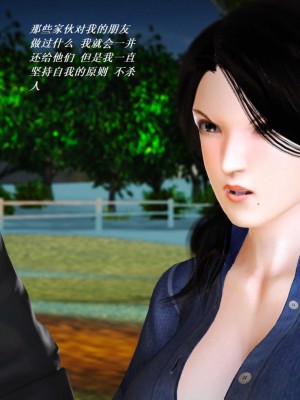 [3D][小星星] 人妻淫记 1-75+人物介绍（完结）_6489