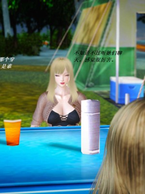 [3D][小星星] 人妻淫记 1-75+人物介绍（完结）_6490