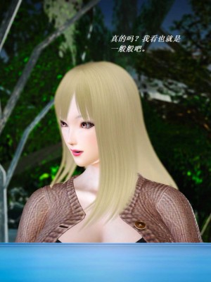 [3D][小星星] 人妻淫记 1-75+人物介绍（完结）_6492