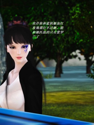 [3D][小星星] 人妻淫记 1-75+人物介绍（完结）_6493