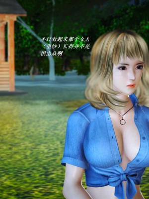 [3D][小星星] 人妻淫记 1-75+人物介绍（完结）_6495