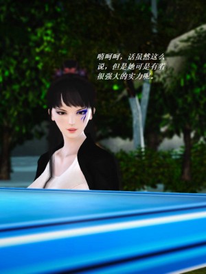 [3D][小星星] 人妻淫记 1-75+人物介绍（完结）_6496