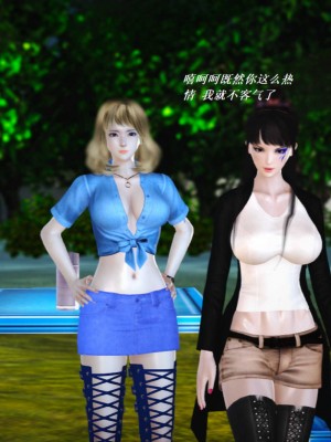 [3D][小星星] 人妻淫记 1-75+人物介绍（完结）_6499