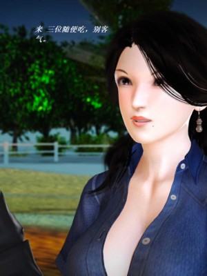 [3D][小星星] 人妻淫记 1-75+人物介绍（完结）_6500