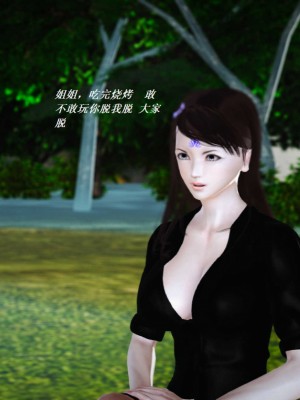 [3D][小星星] 人妻淫记 1-75+人物介绍（完结）_6501